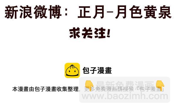 第三季44：你俩挺搭13