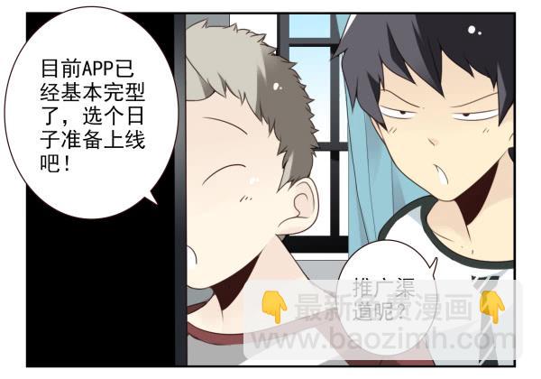 第三季44：你俩挺搭2