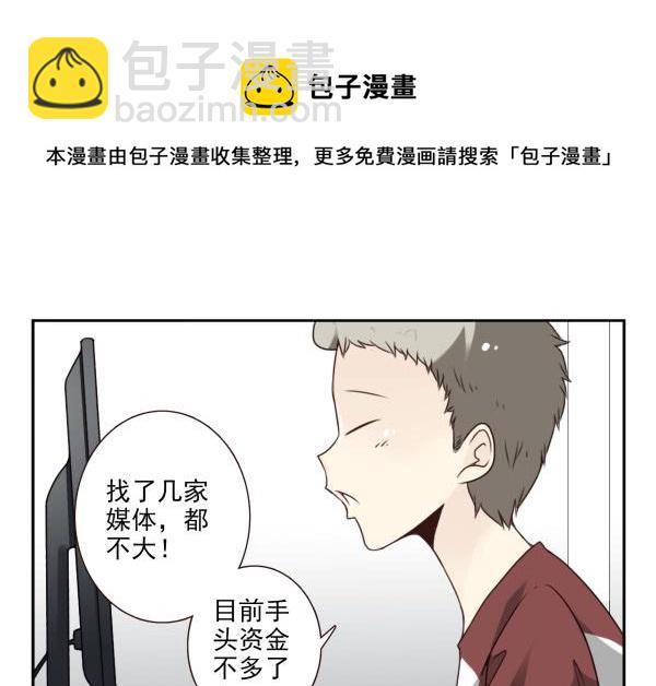 第三季44：你俩挺搭3
