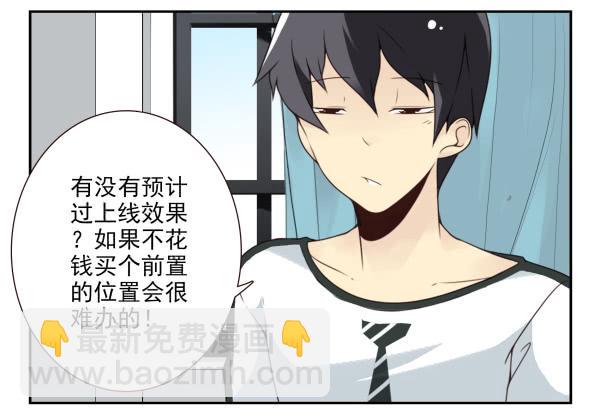 第三季44：你俩挺搭4