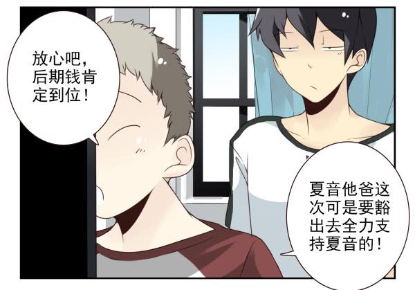 第三季44：你俩挺搭5
