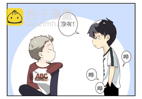 第三季44：你俩挺搭9