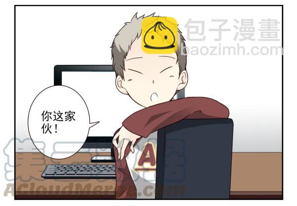 第三季45：你不懂10