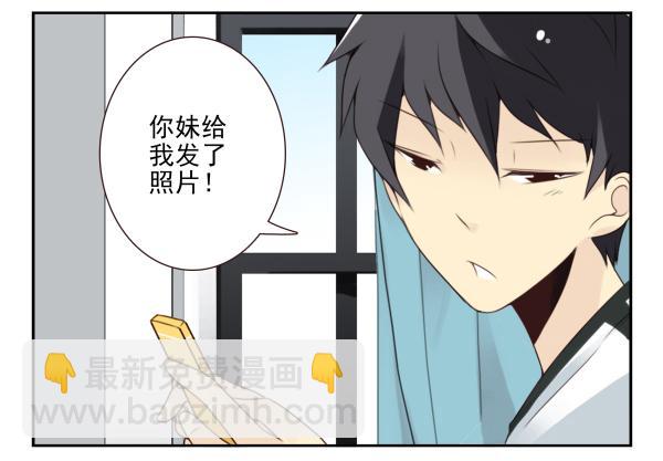 第三季45：你不懂2