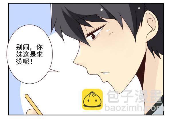 第三季45：你不懂4