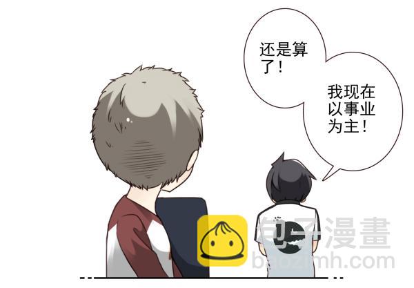 第三季45：你不懂9