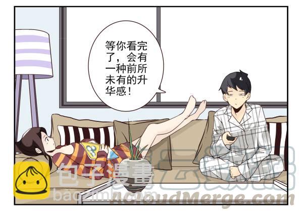 第三季48-49：就去这里10