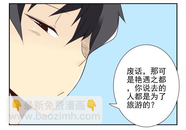 第三季48-49：就去这里17