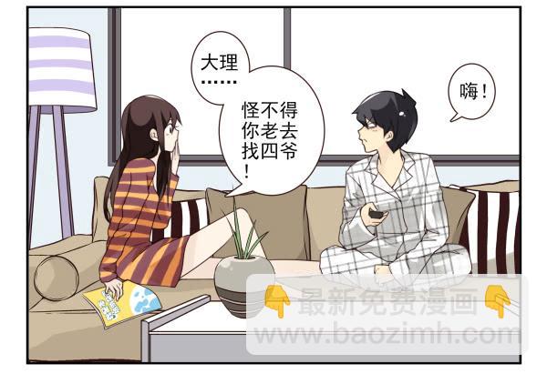 第三季48-49：就去这里19