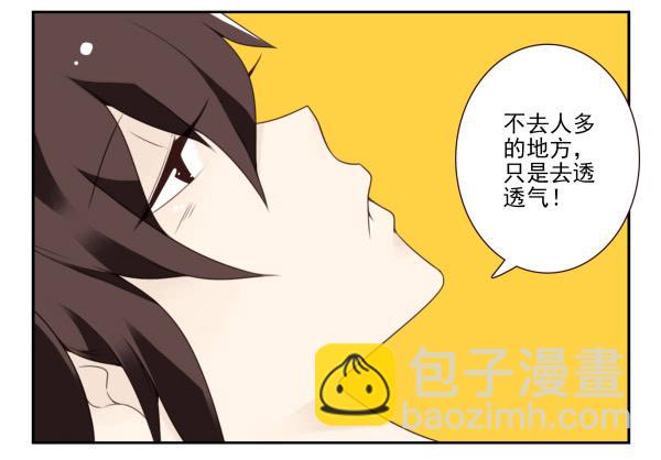 第三季48-49：就去这里6