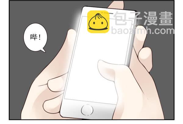 第三季50-51：要不一起去？14