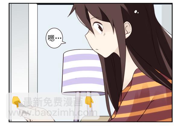 第三季50-51：要不一起去？16