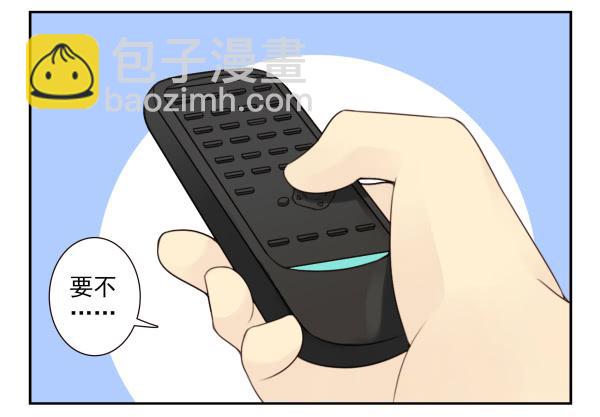 第三季50-51：要不一起去？22
