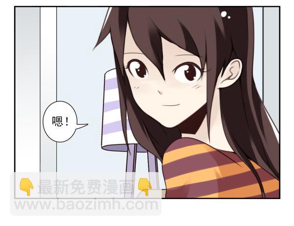 第三季50-51：要不一起去？25