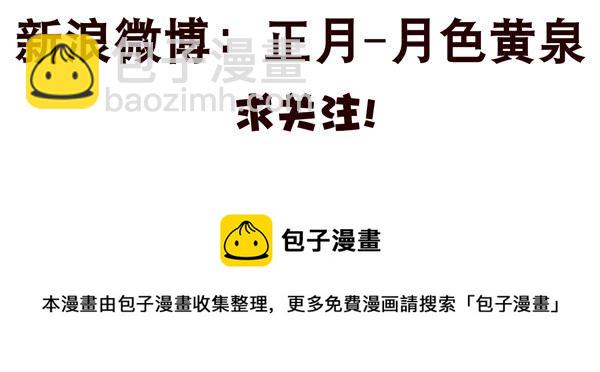 第三季50-51：要不一起去？26