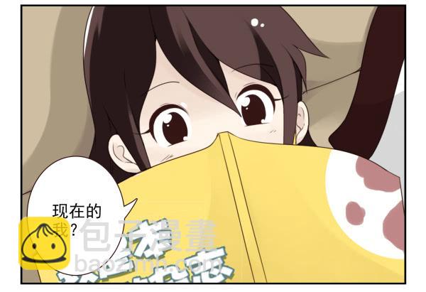 第三季50-51：要不一起去？5