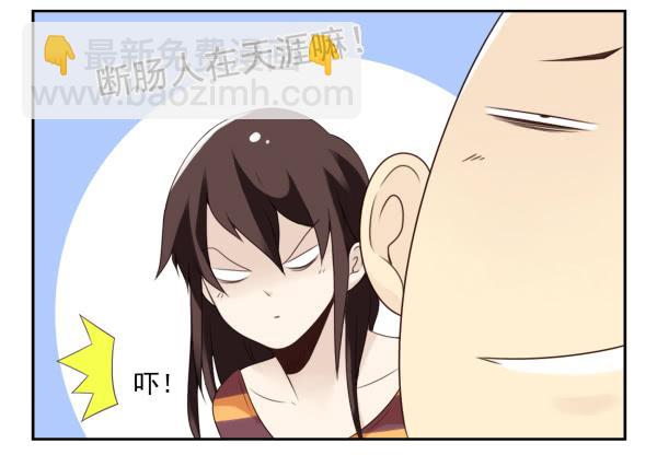 第三季50-51：要不一起去？7