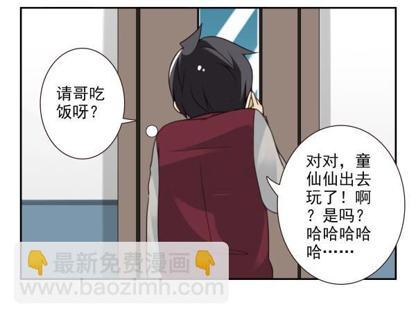 第三季52-53:三个感叹号12