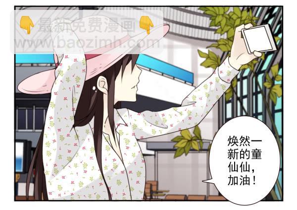 第三季52-53:三个感叹号18