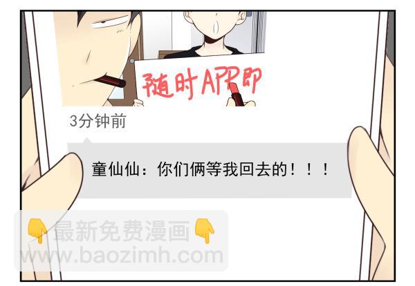 第三季52-53:三个感叹号24