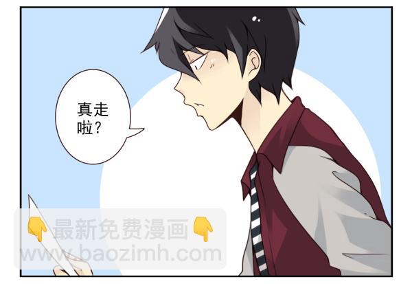 第三季52-53:三个感叹号3