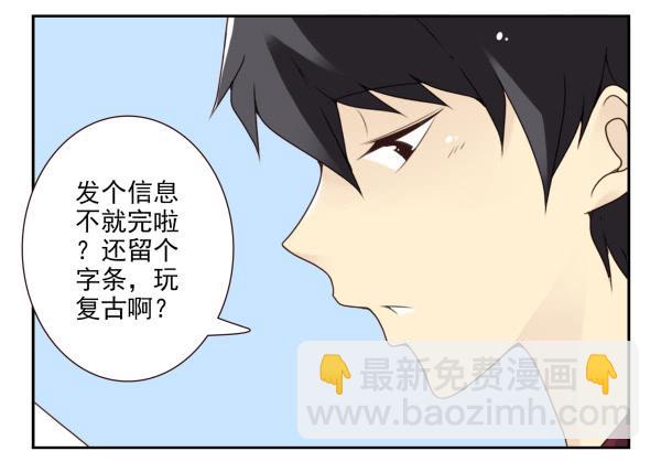 第三季52-53:三个感叹号4