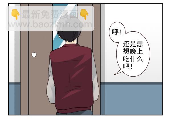 第三季52-53:三个感叹号5