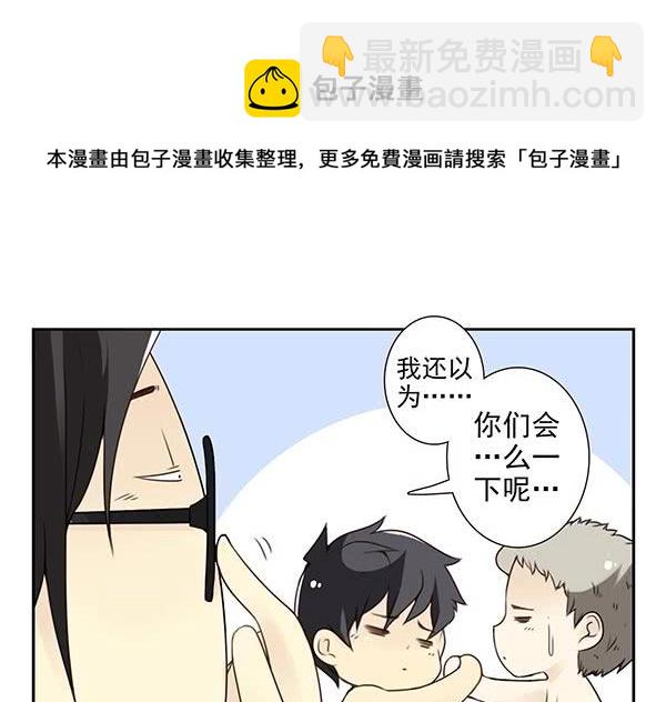 第三季54：我以为…11