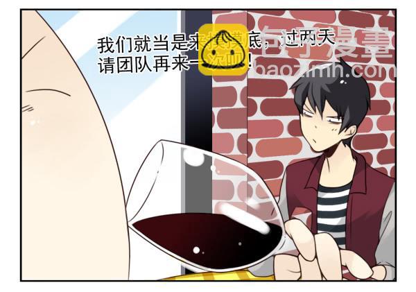 第三季55:我不说5