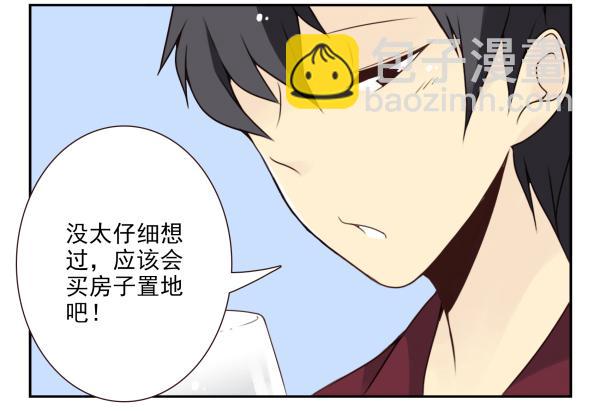 第三季55:我不说7