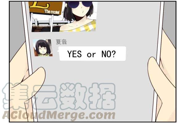 第三季56：YES？10