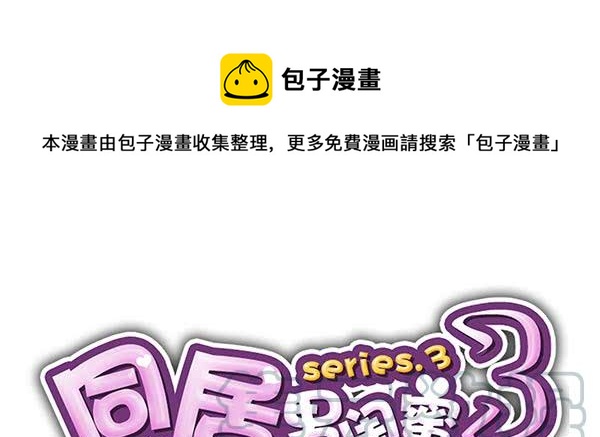 第三季57：跑路0