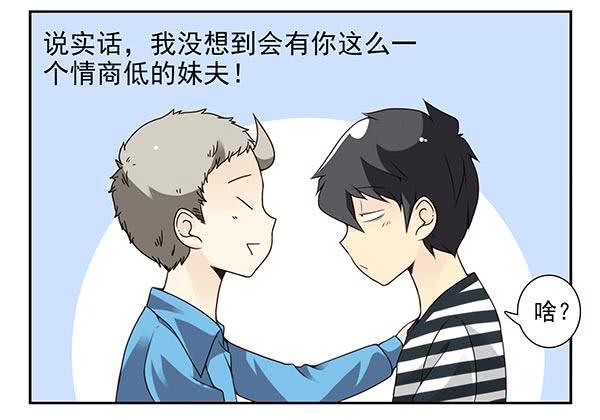 第三季57：跑路11