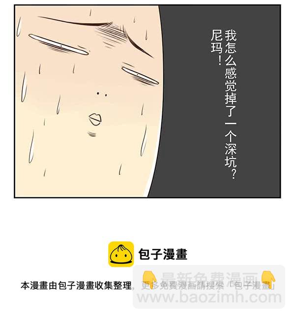 第三季57：跑路13