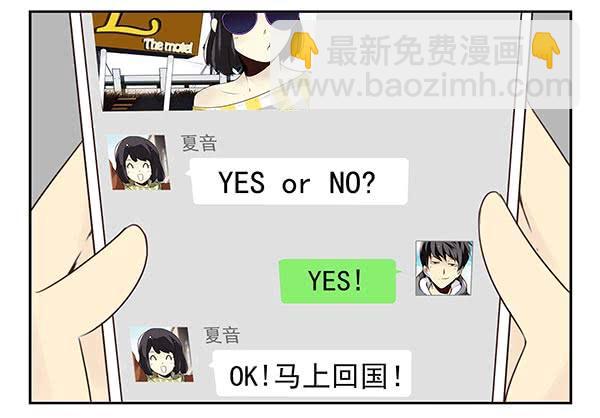 第三季57：跑路2