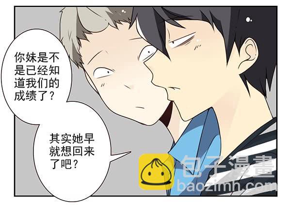 第三季57：跑路3