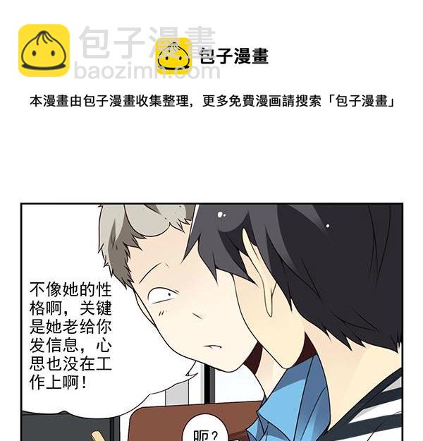第三季57：跑路4