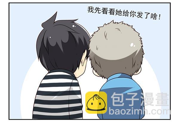 第三季57：跑路5