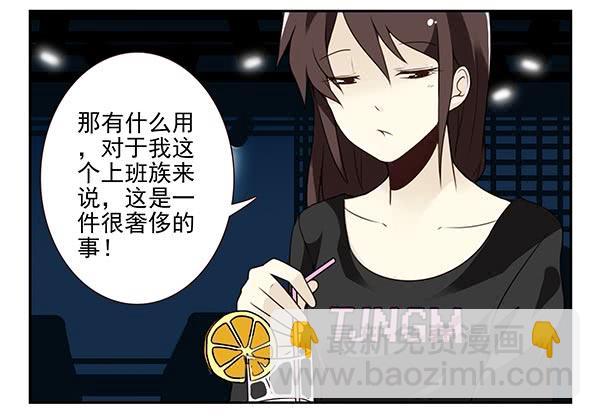 第三季59：旅行的理由7