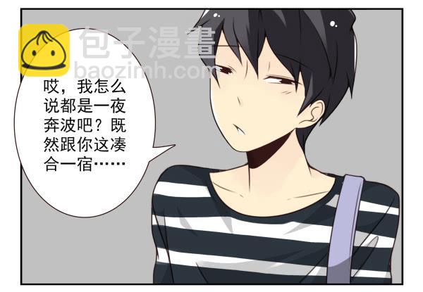 第三季60：我睡床11