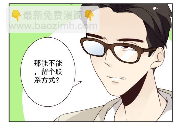 第三季60：我睡床6