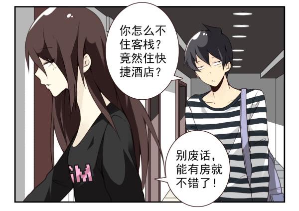 第三季60：我睡床9