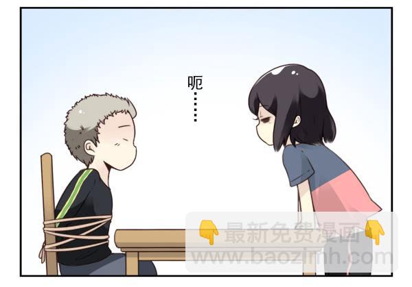 第三季65-66：不出卖兄弟11