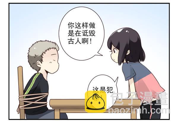 第三季65-66：不出卖兄弟16