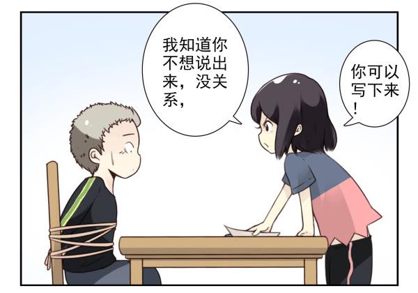第三季65-66：不出卖兄弟17