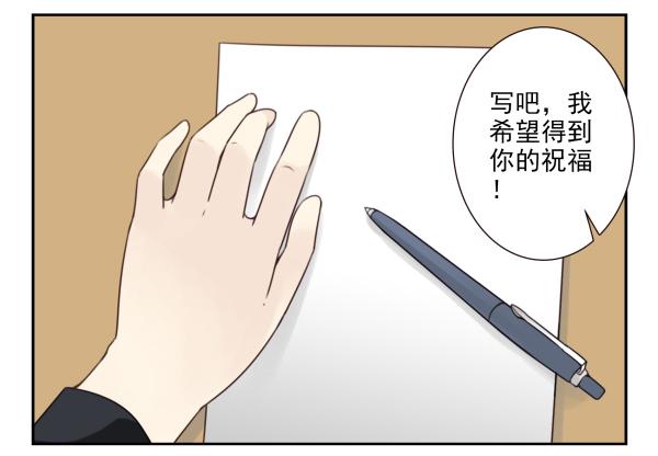 第三季65-66：不出卖兄弟19