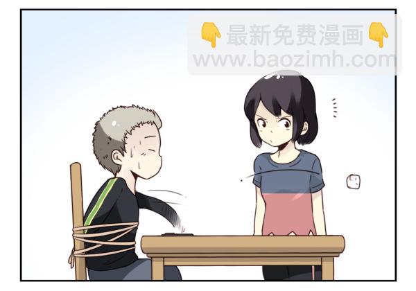 第三季65-66：不出卖兄弟22
