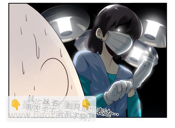 第三季65-66：不出卖兄弟24