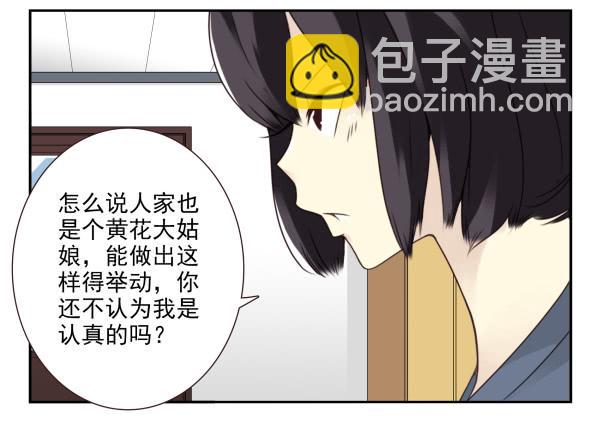 第三季65-66：不出卖兄弟4