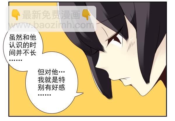 第三季65-66：不出卖兄弟5